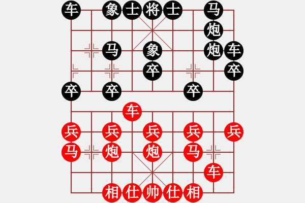 象棋棋譜圖片：張春燕 先負(fù) 張勇 - 步數(shù)：20 