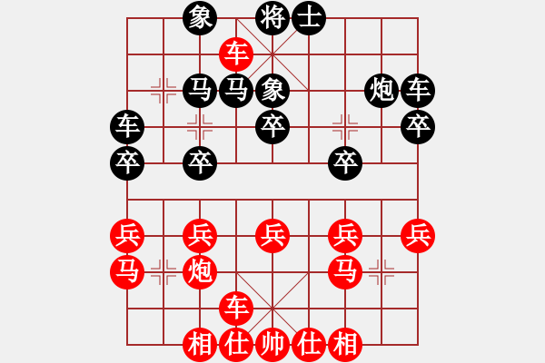 象棋棋譜圖片：張春燕 先負(fù) 張勇 - 步數(shù)：30 