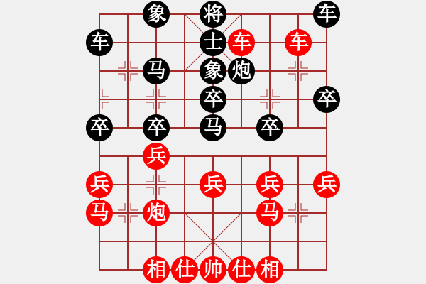 象棋棋譜圖片：張春燕 先負(fù) 張勇 - 步數(shù)：40 