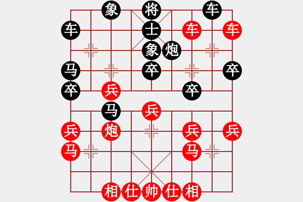 象棋棋譜圖片：張春燕 先負(fù) 張勇 - 步數(shù)：50 