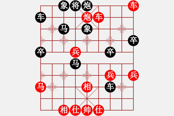 象棋棋譜圖片：張春燕 先負(fù) 張勇 - 步數(shù)：70 