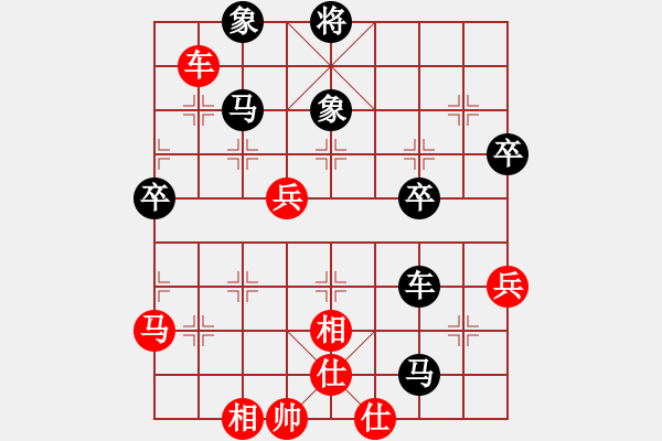 象棋棋譜圖片：張春燕 先負(fù) 張勇 - 步數(shù)：80 