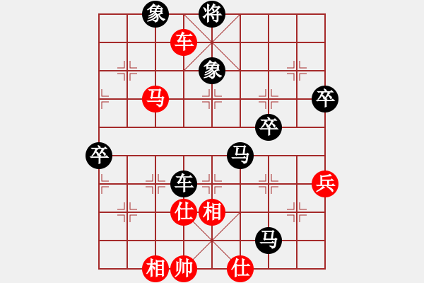 象棋棋譜圖片：張春燕 先負(fù) 張勇 - 步數(shù)：88 