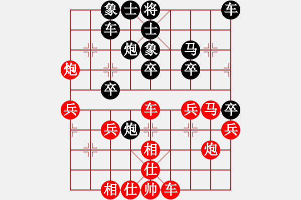 象棋棋譜圖片：向風(fēng)[紅] -VS- 軍旗王子[黑] - 步數(shù)：30 