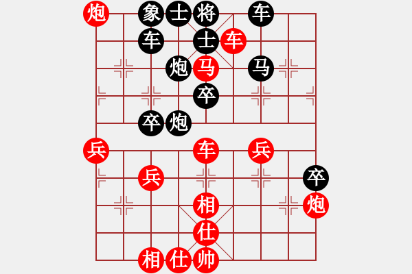 象棋棋譜圖片：向風(fēng)[紅] -VS- 軍旗王子[黑] - 步數(shù)：40 