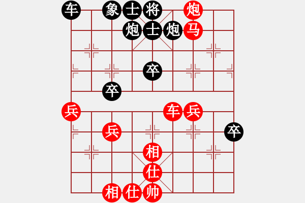 象棋棋譜圖片：向風(fēng)[紅] -VS- 軍旗王子[黑] - 步數(shù)：50 