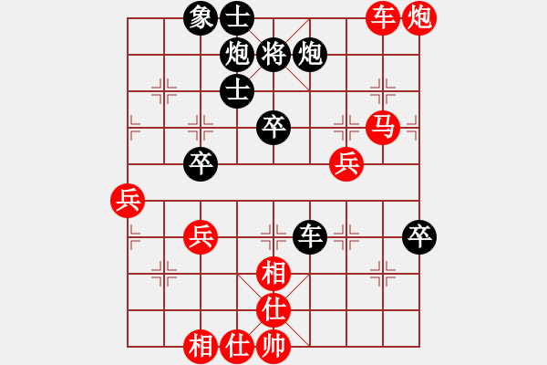 象棋棋譜圖片：向風(fēng)[紅] -VS- 軍旗王子[黑] - 步數(shù)：60 