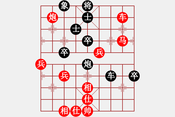 象棋棋譜圖片：向風(fēng)[紅] -VS- 軍旗王子[黑] - 步數(shù)：70 