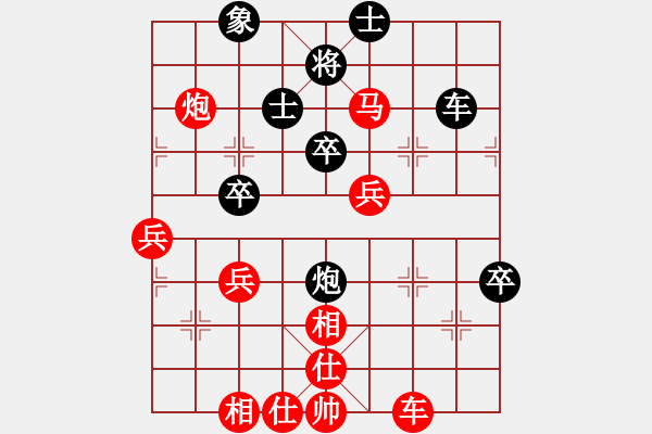 象棋棋譜圖片：向風(fēng)[紅] -VS- 軍旗王子[黑] - 步數(shù)：80 