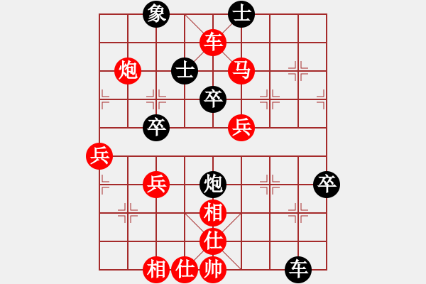 象棋棋譜圖片：向風(fēng)[紅] -VS- 軍旗王子[黑] - 步數(shù)：83 