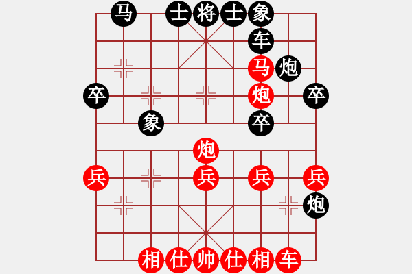 象棋棋譜圖片：友誼之戰(zhàn) - 步數(shù)：30 