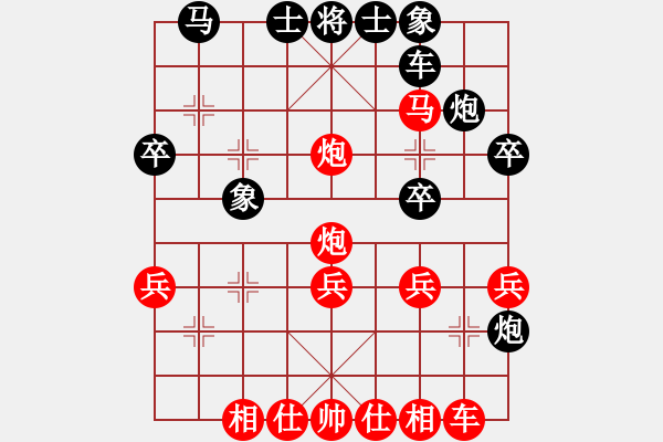 象棋棋譜圖片：友誼之戰(zhàn) - 步數(shù)：31 