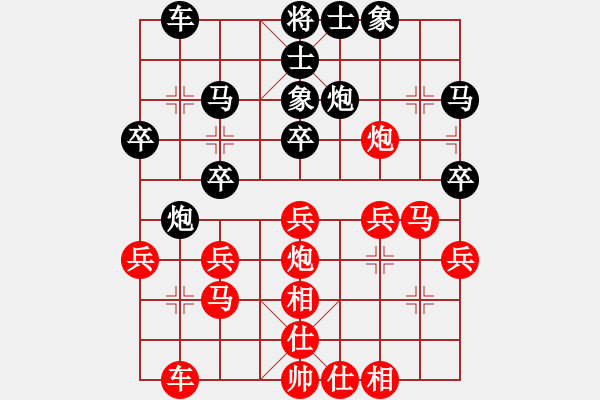 象棋棋谱图片：陈富杰 先和 李少庚 - 步数：30 