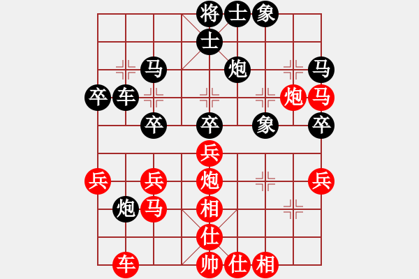 象棋棋谱图片：陈富杰 先和 李少庚 - 步数：40 