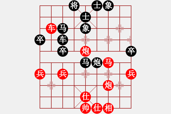 象棋棋谱图片：陈富杰 先和 李少庚 - 步数：60 