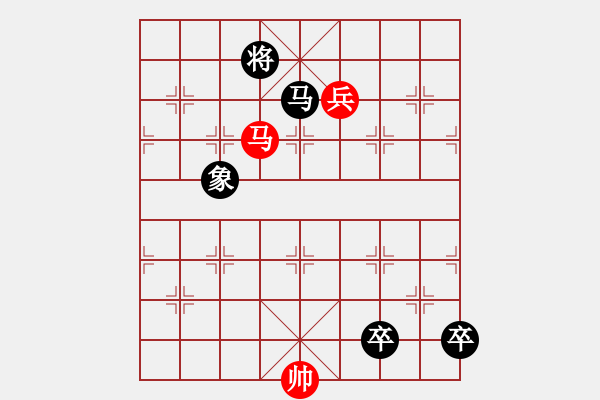 象棋棋譜圖片：第49局 借尸還魂 - 步數(shù)：10 