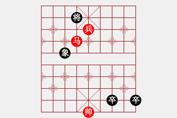 象棋棋譜圖片：第49局 借尸還魂 - 步數(shù)：11 