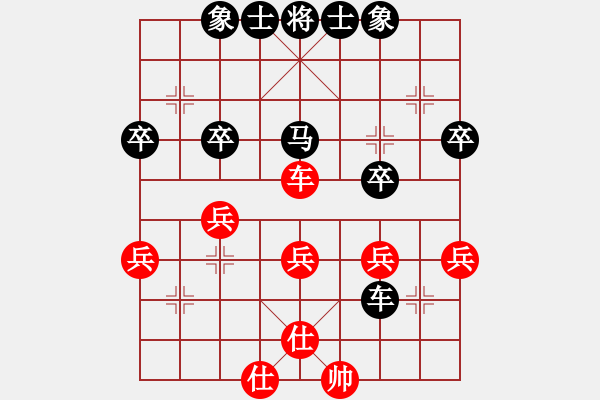 象棋棋譜圖片：戰(zhàn)馬奔騰(3段)-和-森林(7段) - 步數(shù)：50 