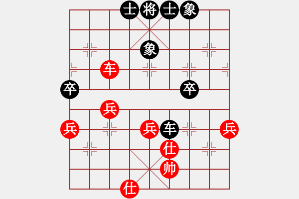 象棋棋譜圖片：戰(zhàn)馬奔騰(3段)-和-森林(7段) - 步數(shù)：60 