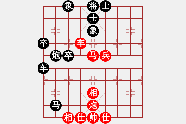 象棋棋譜圖片：云雪松(天罡)-和-無歡(天罡) - 步數(shù)：60 