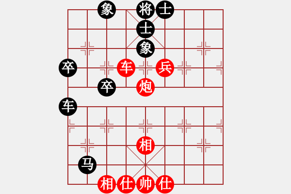 象棋棋譜圖片：云雪松(天罡)-和-無歡(天罡) - 步數(shù)：63 