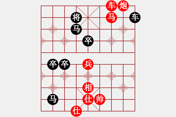 象棋棋譜圖片：淡月失梅花(7段)-勝-陶情弈趣(5段) - 步數(shù)：100 