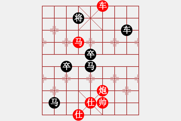 象棋棋譜圖片：淡月失梅花(7段)-勝-陶情弈趣(5段) - 步數(shù)：120 