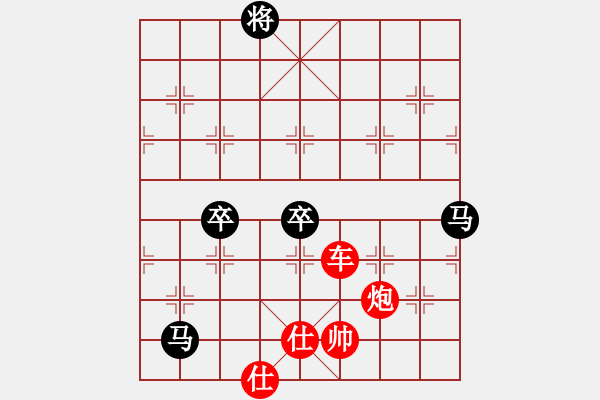 象棋棋譜圖片：淡月失梅花(7段)-勝-陶情弈趣(5段) - 步數(shù)：130 