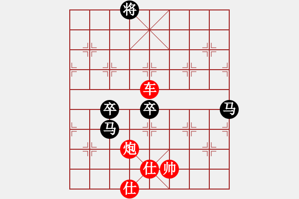 象棋棋譜圖片：淡月失梅花(7段)-勝-陶情弈趣(5段) - 步數(shù)：140 