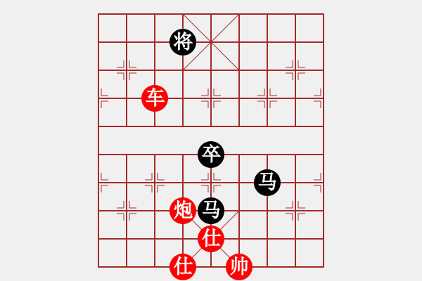 象棋棋譜圖片：淡月失梅花(7段)-勝-陶情弈趣(5段) - 步數(shù)：150 