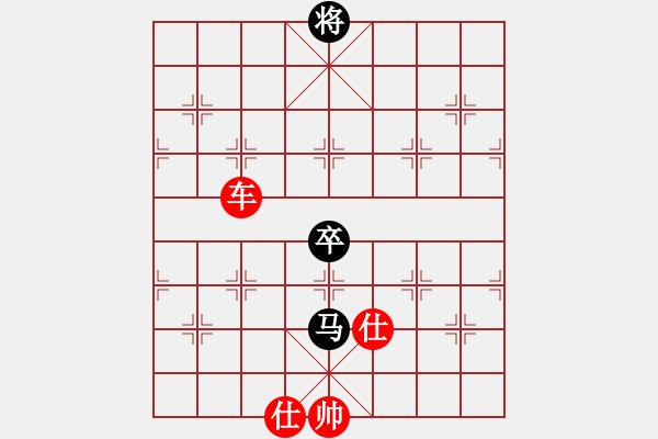 象棋棋譜圖片：淡月失梅花(7段)-勝-陶情弈趣(5段) - 步數(shù)：170 