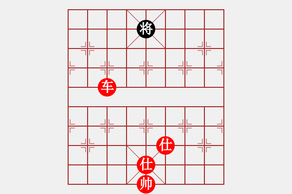 象棋棋譜圖片：淡月失梅花(7段)-勝-陶情弈趣(5段) - 步數(shù)：180 