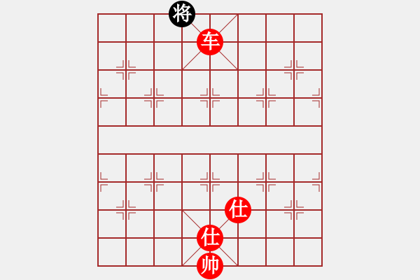 象棋棋譜圖片：淡月失梅花(7段)-勝-陶情弈趣(5段) - 步數(shù)：185 