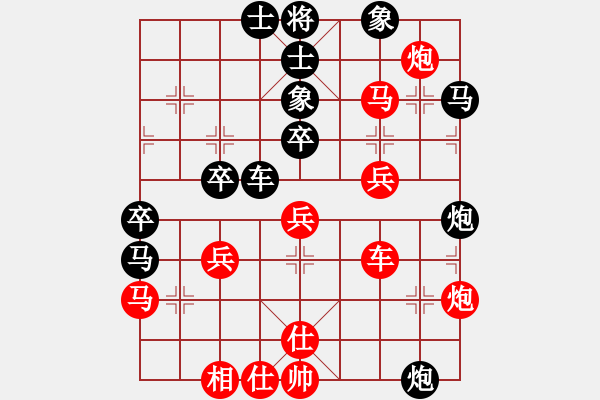 象棋棋譜圖片：淡月失梅花(7段)-勝-陶情弈趣(5段) - 步數(shù)：50 