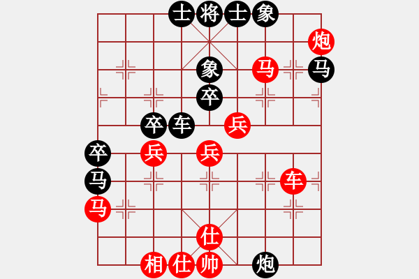 象棋棋譜圖片：淡月失梅花(7段)-勝-陶情弈趣(5段) - 步數(shù)：60 