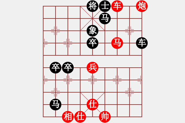 象棋棋譜圖片：淡月失梅花(7段)-勝-陶情弈趣(5段) - 步數(shù)：80 