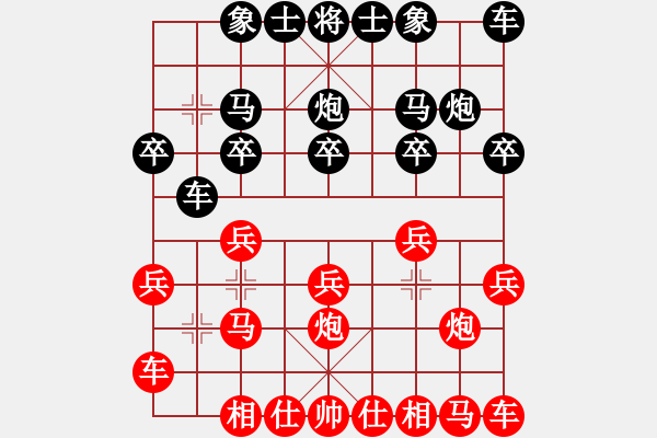 象棋棋譜圖片：湖南鄧以先負(fù)湖南梁林(二分鐘快棋) - 步數(shù)：10 