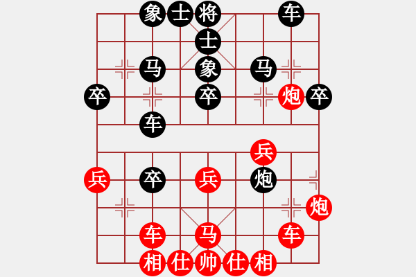 象棋棋譜圖片：湖南鄧以先負(fù)湖南梁林(二分鐘快棋) - 步數(shù)：30 