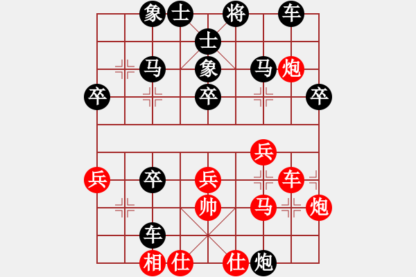 象棋棋譜圖片：湖南鄧以先負(fù)湖南梁林(二分鐘快棋) - 步數(shù)：40 