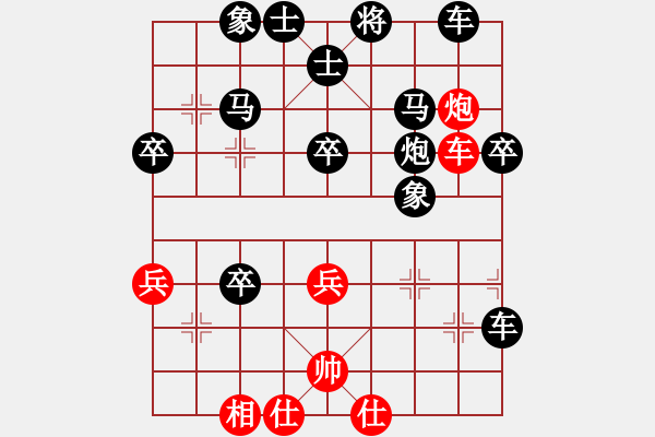 象棋棋譜圖片：湖南鄧以先負(fù)湖南梁林(二分鐘快棋) - 步數(shù)：50 