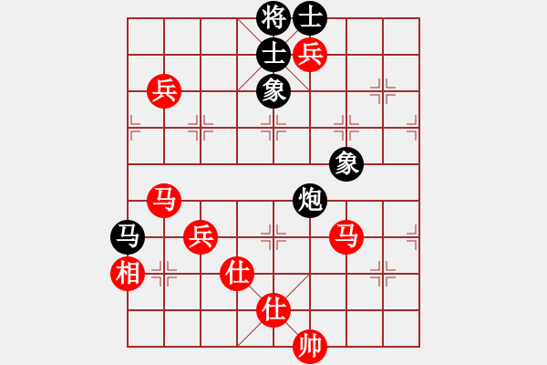 象棋棋譜圖片：棋局-21a a b8n1 - 步數(shù)：20 