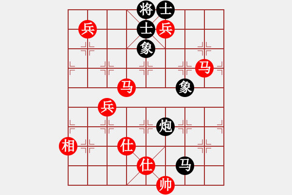 象棋棋譜圖片：棋局-21a a b8n1 - 步數(shù)：30 