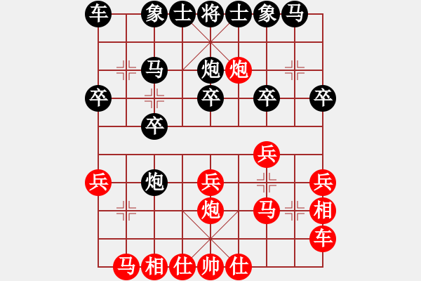 象棋棋譜圖片：康明(4f)-負-黑鷹(5弦) - 步數(shù)：20 