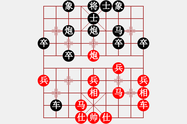 象棋棋譜圖片：康明(4f)-負-黑鷹(5弦) - 步數(shù)：30 