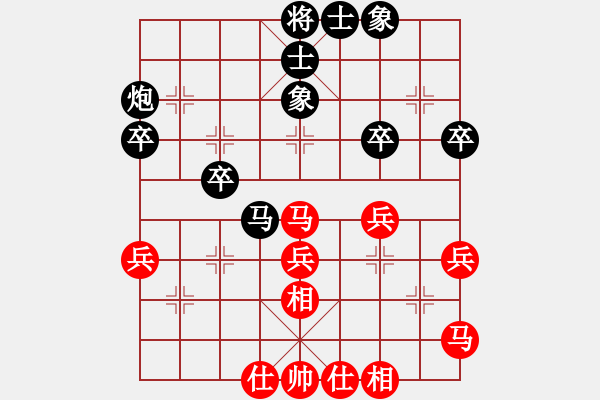 象棋棋譜圖片：康明(4f)-負-黑鷹(5弦) - 步數(shù)：40 