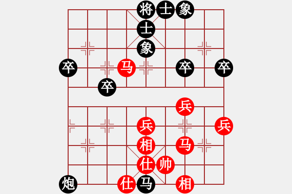 象棋棋譜圖片：康明(4f)-負-黑鷹(5弦) - 步數(shù)：50 