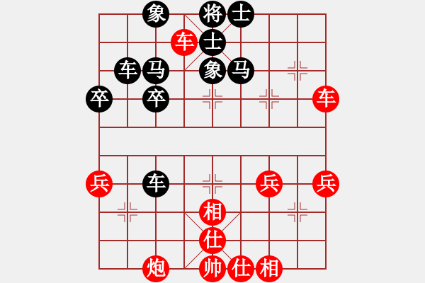 象棋棋谱图片：河江海[红] -VS- 横才俊儒[黑] - 步数：40 