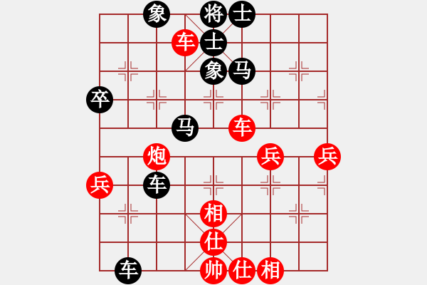 象棋棋谱图片：河江海[红] -VS- 横才俊儒[黑] - 步数：50 