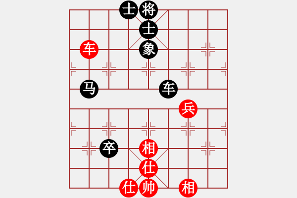 象棋棋谱图片：河江海[红] -VS- 横才俊儒[黑] - 步数：90 