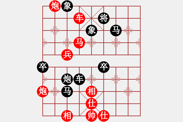 象棋棋譜圖片：青島 魯本杰 勝 青島 賀明學(xué) - 步數(shù)：85 